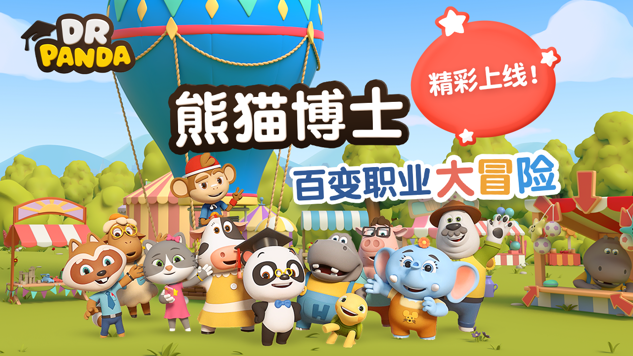 1652260722129405.png 3d動(dòng)畫第一季_1280x720.png